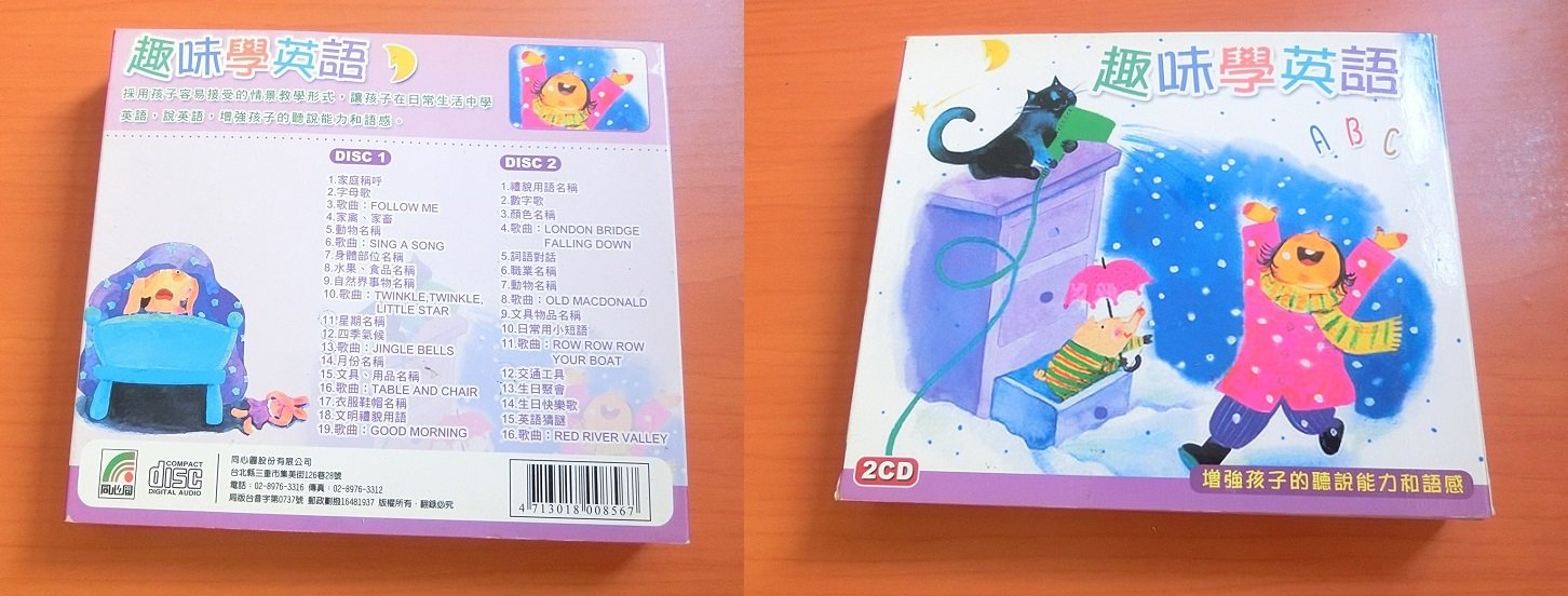 よいこのどうよう キッズソング こどものうた CD 2枚セット 童謡 知育