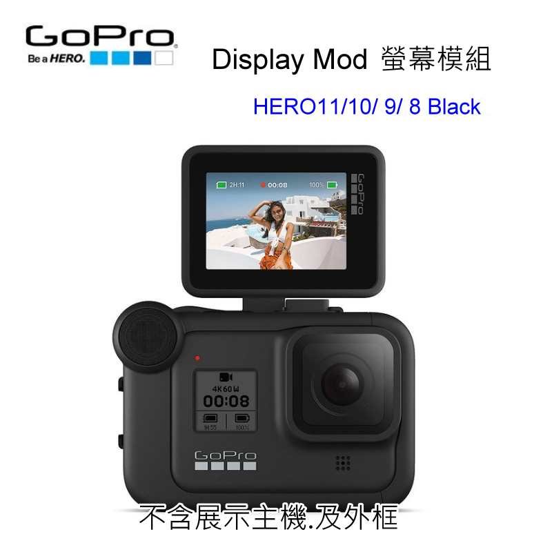 驚爆出清] 全新品GOPRO 顯示器模組AJLCD-001-AS ~適Hero 11/10/ 9 / 8