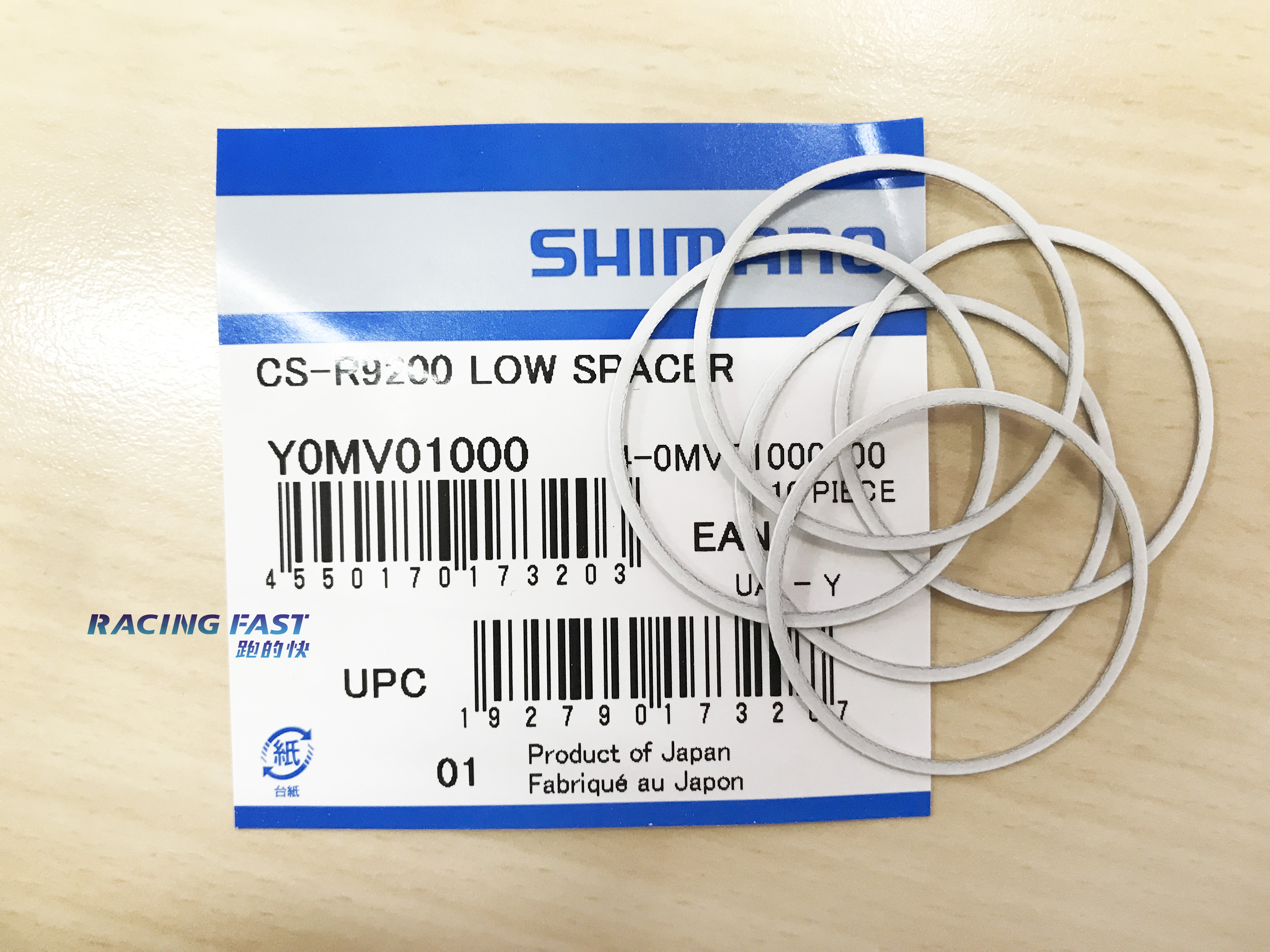 SHIMANO R9200 / R8100 飛輪底座墊片Y0MV01000 單片價☆跑的快