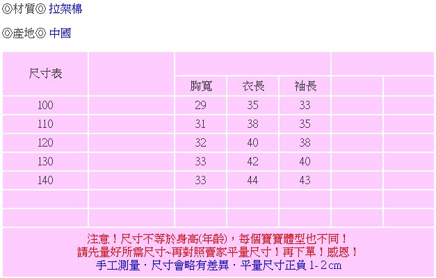 商品主圖-3