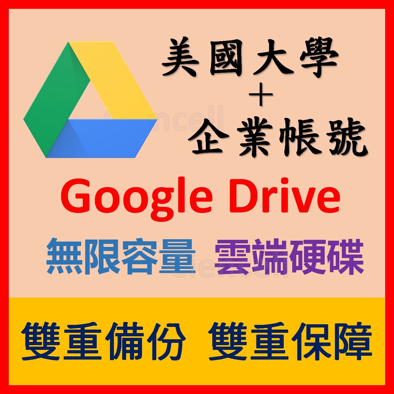 Google photo 容量