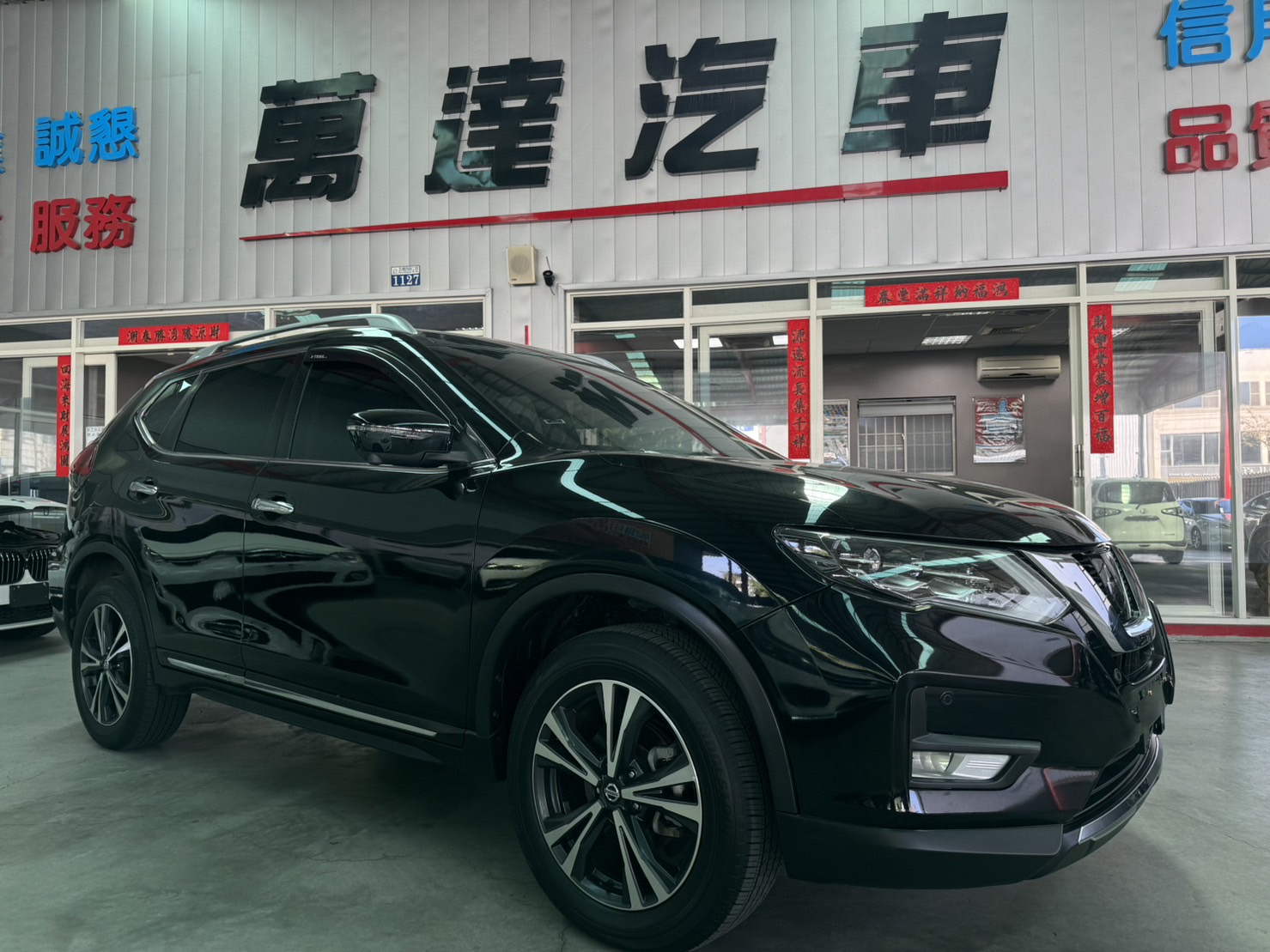 2020 Nissan 日產 X-trail