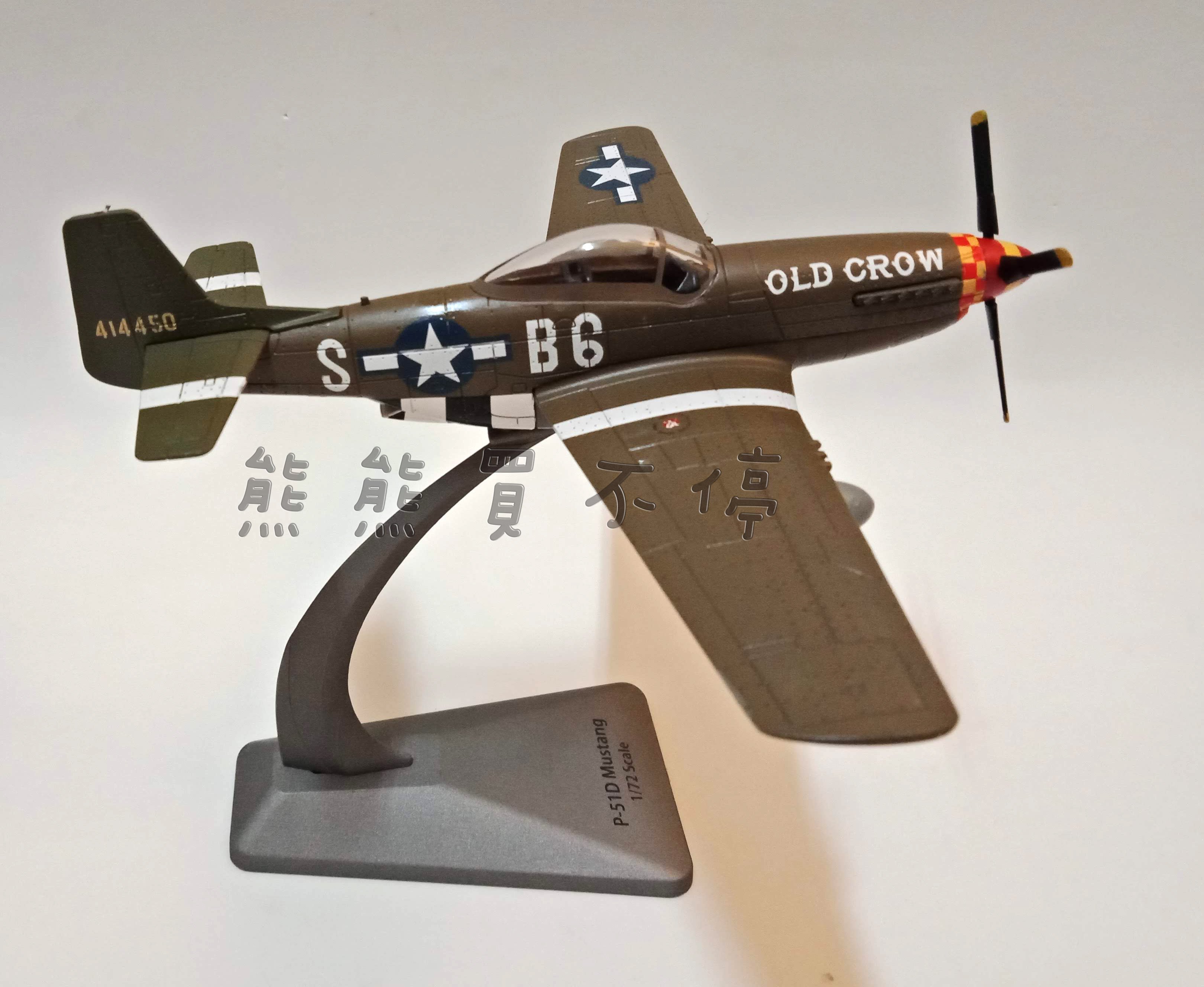 [在台現貨-AF1] 二戰 美國空軍 P-51D old crown 野馬戰鬥機 P51深綠色 1/72 合金 飛機模型