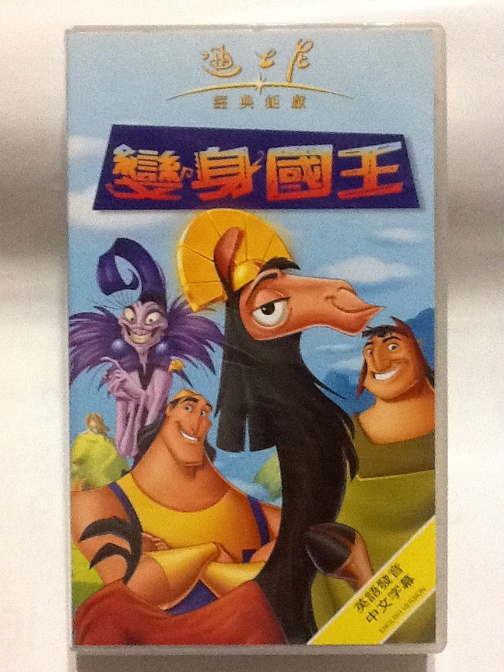 ディズニー映画 VHS ロビンフッド 江原正士 DVDではございません | www 