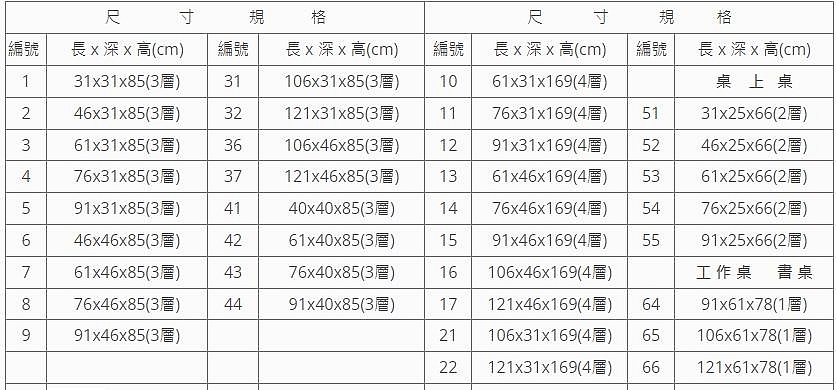 商品主圖-2