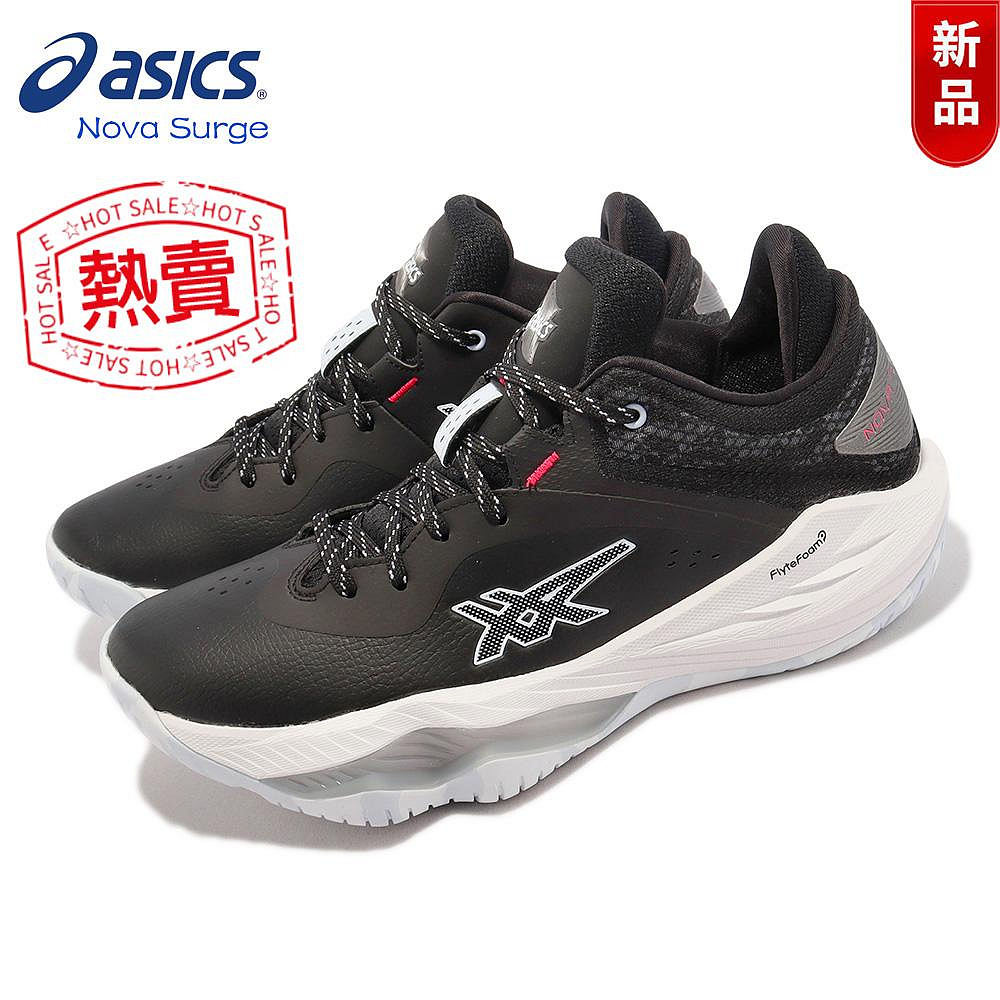 新品優惠正貨Asics Nova Surge Low 2 男籃球鞋低筒款戶外鞋TPU支撐緩