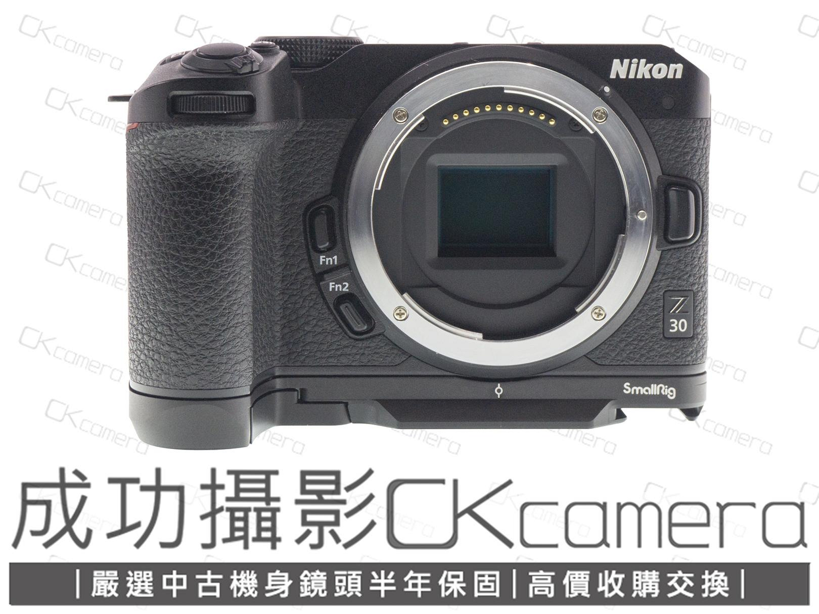成功攝影 Nikon Z30 Body 中古二手 2088萬像素 超值輕巧 數位無反單眼相機 4K攝錄 VLOG神機 防塵防滴 國祥公司貨 保固半年
