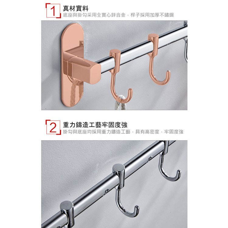 特價 不鏽鋼掛勾桿 7勾置物架 七勾壁掛收納架 7排勾掛杆 壁掛勾收納架 鍋蓋架 廚房置物架 刀具/廚具壁掛收納掛桿