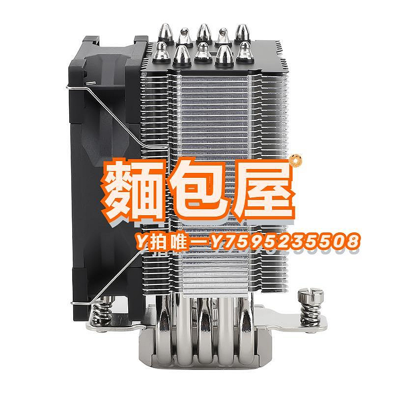 散熱器利民AK90 5熱管CPU風冷散熱器12代1700/AM4CPU電腦靜音風扇AX90SE