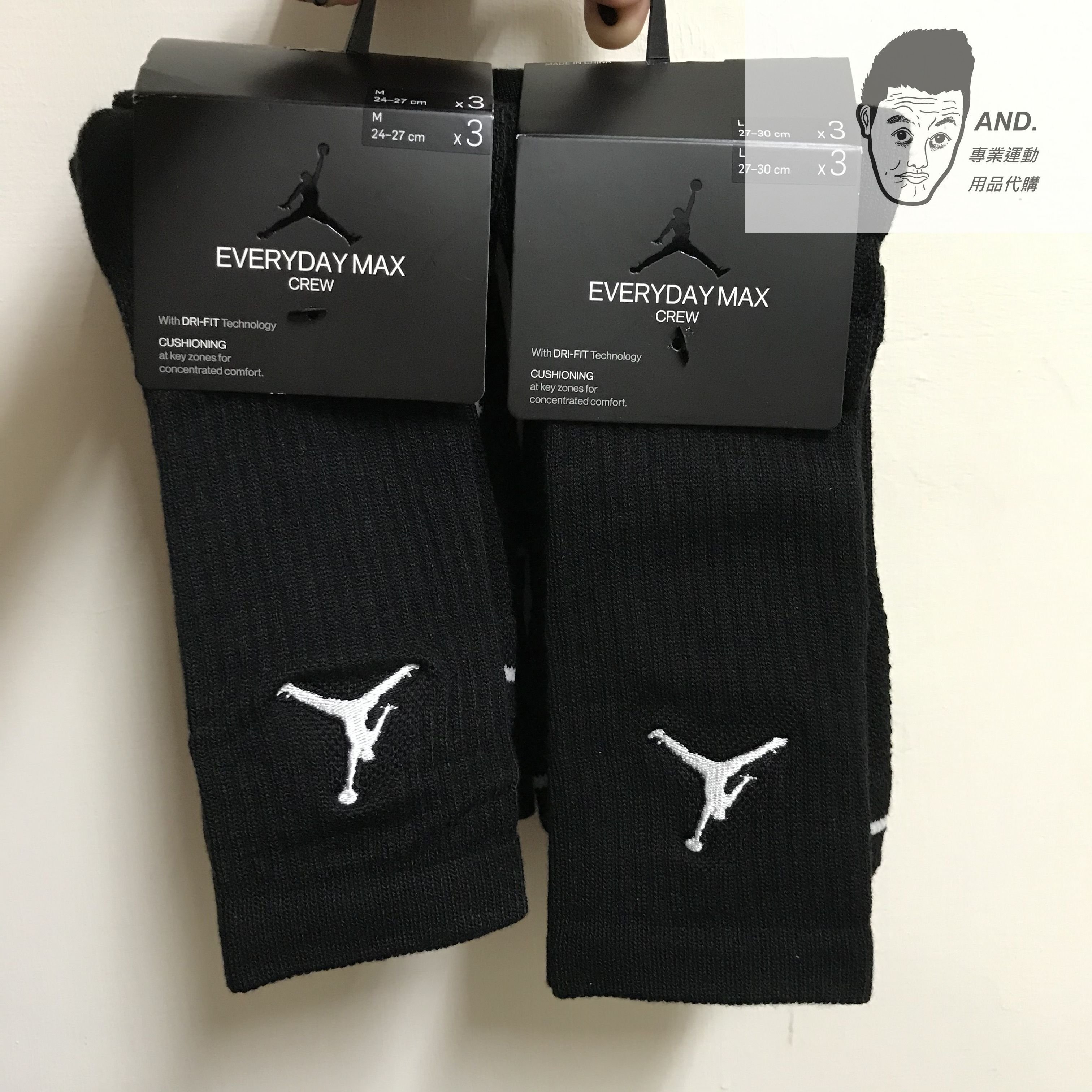 【AND.】NIkE JORDAN JUMPMAN CREW 籃球襪 小腿襪 長襪  一組三雙 黑 SX5545-013