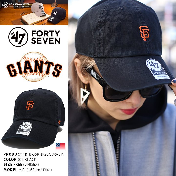 Srey帽屋 現貨 47 Brand Clean Up Mlb 舊金山巨人日本限定小logo 棒球帽老帽 Yahoo奇摩拍賣