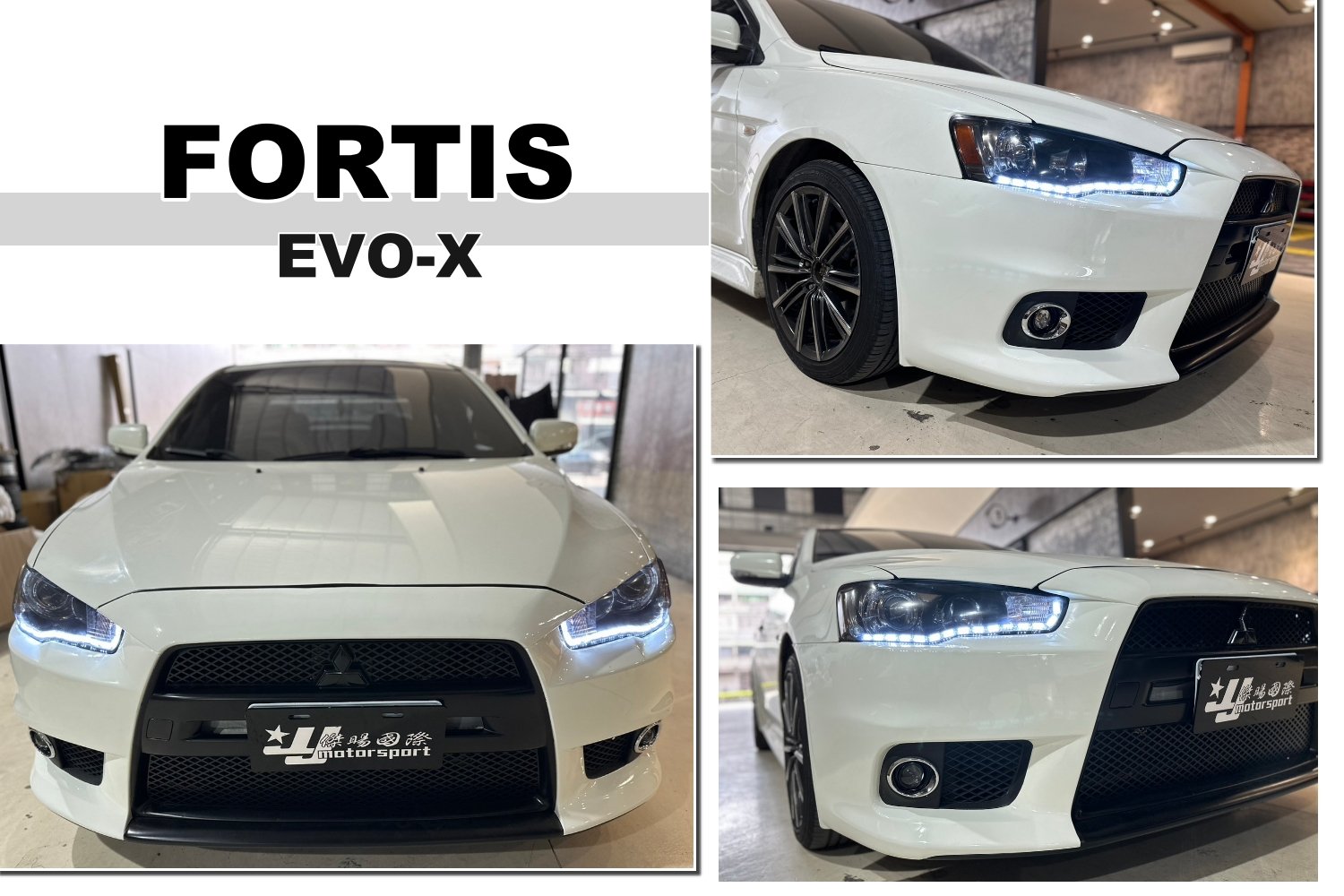 小傑-全新 三菱 FORTIS LANCER 鯊魚頭 鯨魚頭 改 EVO X 10 十代 前保桿 前大包 素材 不含霧燈