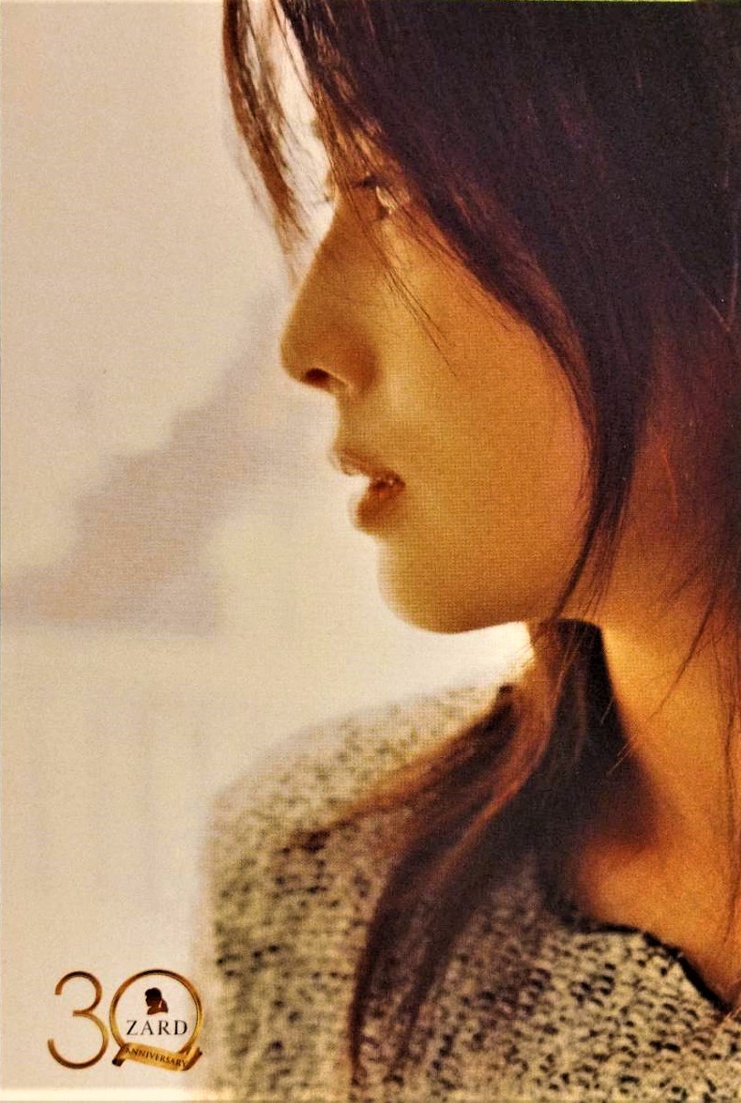 ZARD ~ 永遠 [30th Anniversary Remasterd] - 出道30週年完全限定盤