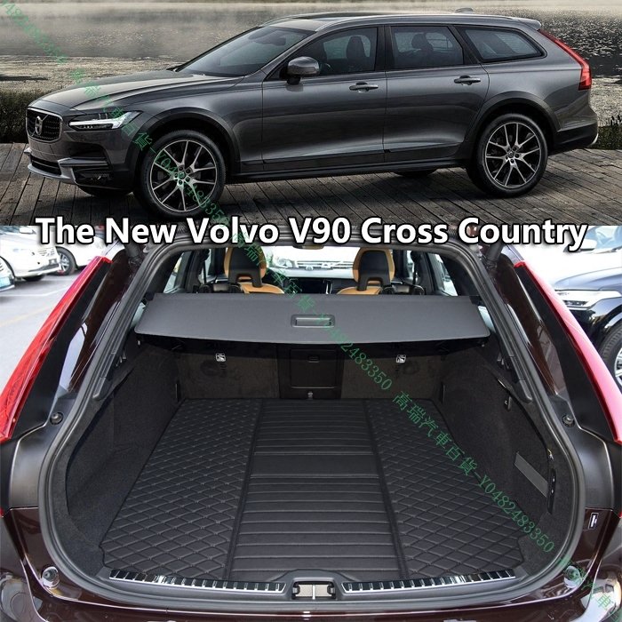 限時下殺9折『高瑞汽車百貨』VOLVO富豪 17年後 V90 CC D4 T5 D5 T6 旅行車 行李箱後車廂後車箱墊