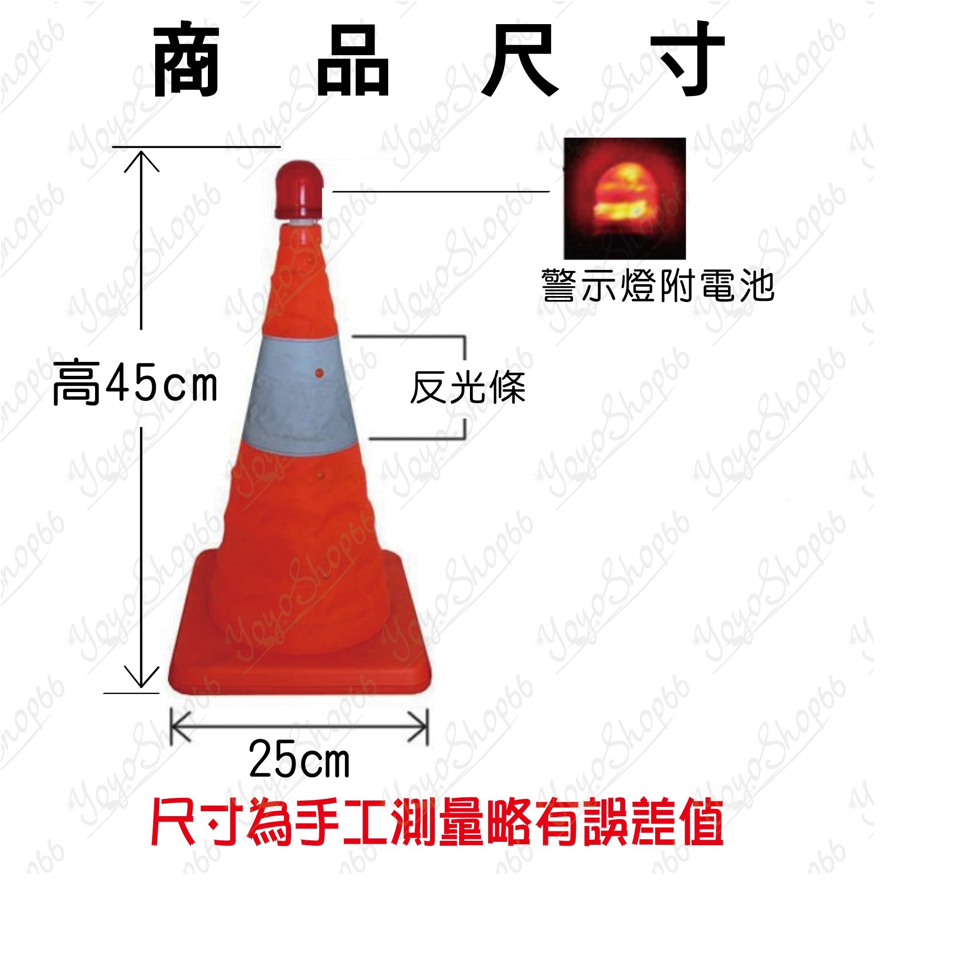 681 【伸縮三角錐附警示燈】 LED燈施工錐路障工地戶外角錐好收納交通 