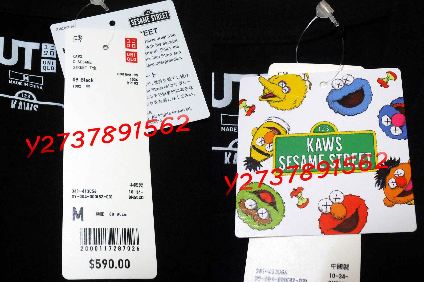 台灣門市購入｜可面交UNIQLO x KAWS x 芝麻街聯名UT T恤短T 素T Tee 短