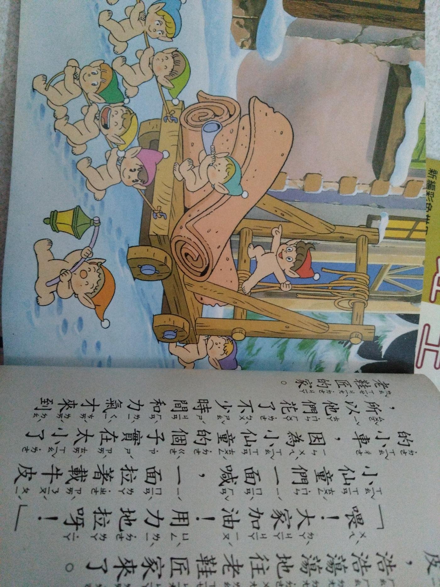 商品主圖-2