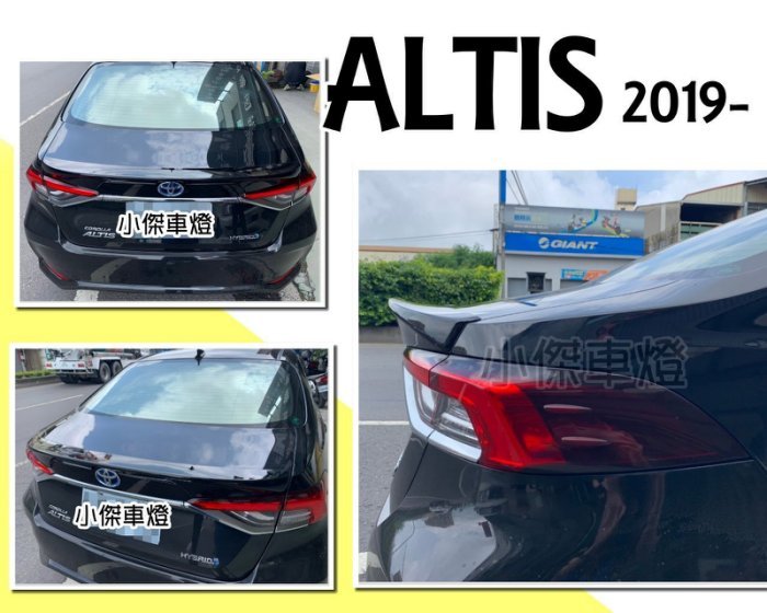 》傑暘國際車身部品《  TOYOTA ALTIS 19 2019 年12代 原廠型 尾翼 押尾 ABS 含烤漆