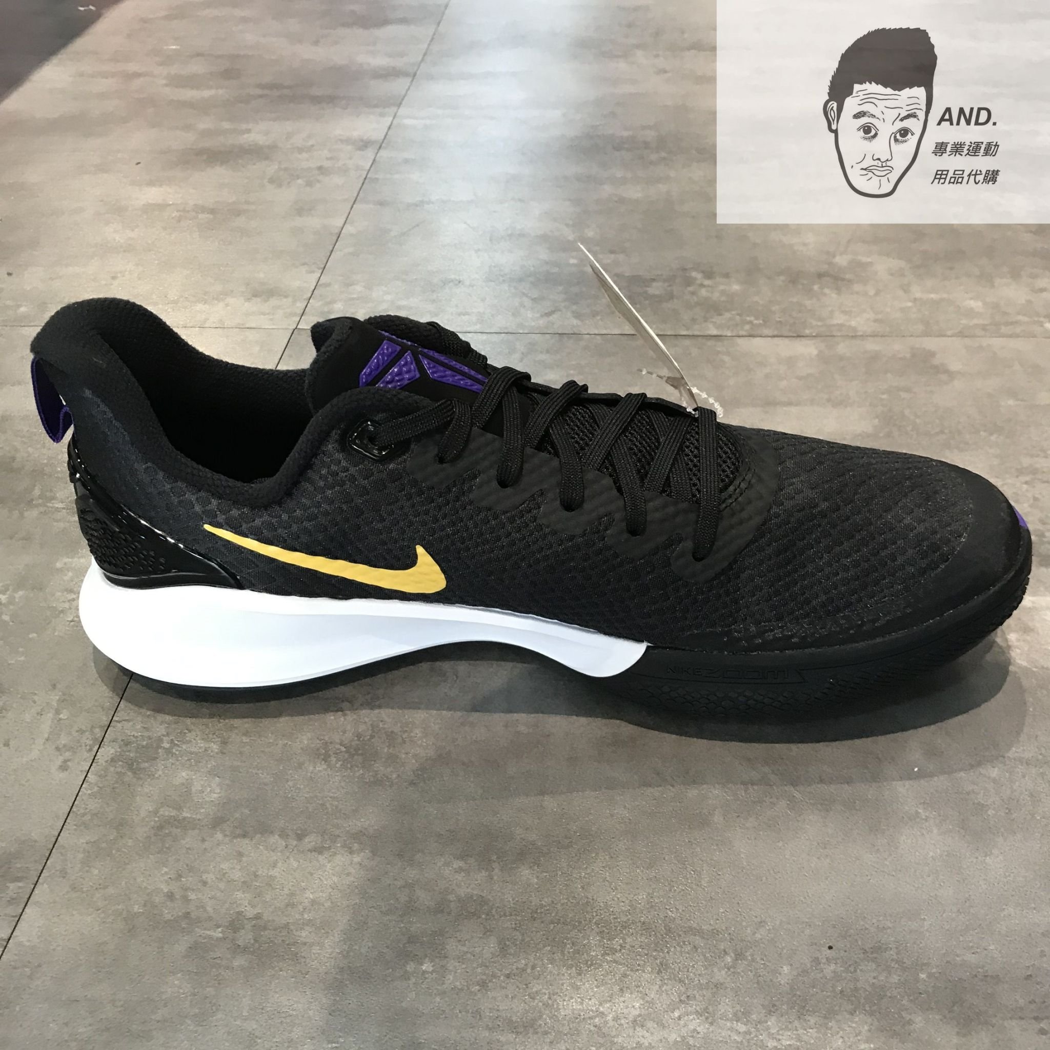 AND.】NIKE KOBE MAMBA FOCUS EP黑黃紫透氣防滑耐磨籃球鞋男款AJ5899