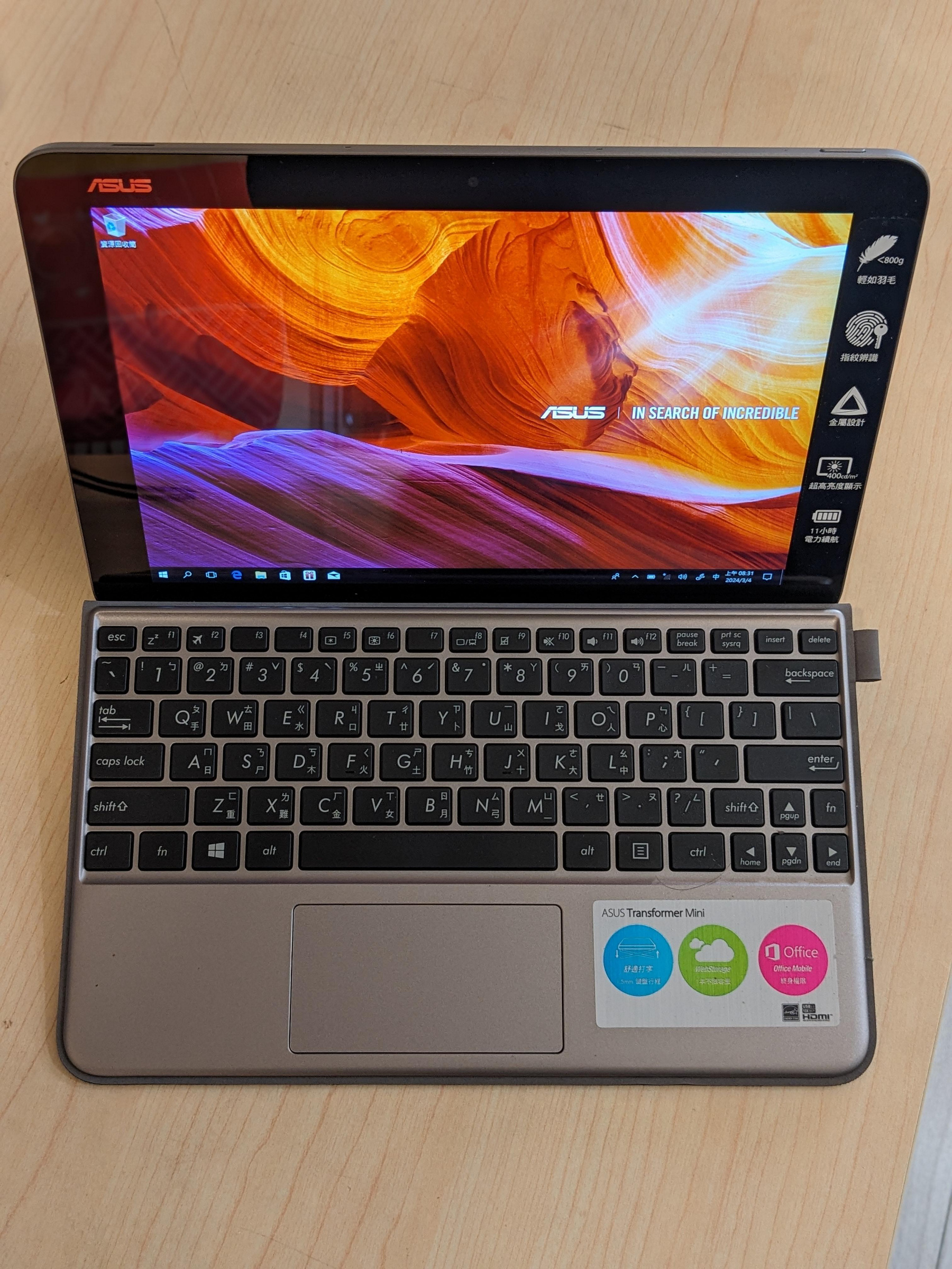 asus transformer mini t102h 變形筆電 金屬灰 輕薄 觸控 學生 文書 追劇 網拍 皆合適