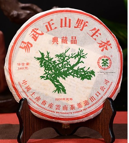 【普洱茶生茶】2006年【中茶—易武正山野生茶 綠大樹 典藏品 (野生味十足)*珍稀好茶*高香】380gx1餅*正品*