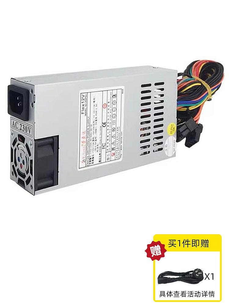 榮盛達SD-235PSU 250PSU 額定200W  POS機工控機 FLEX小1U電源