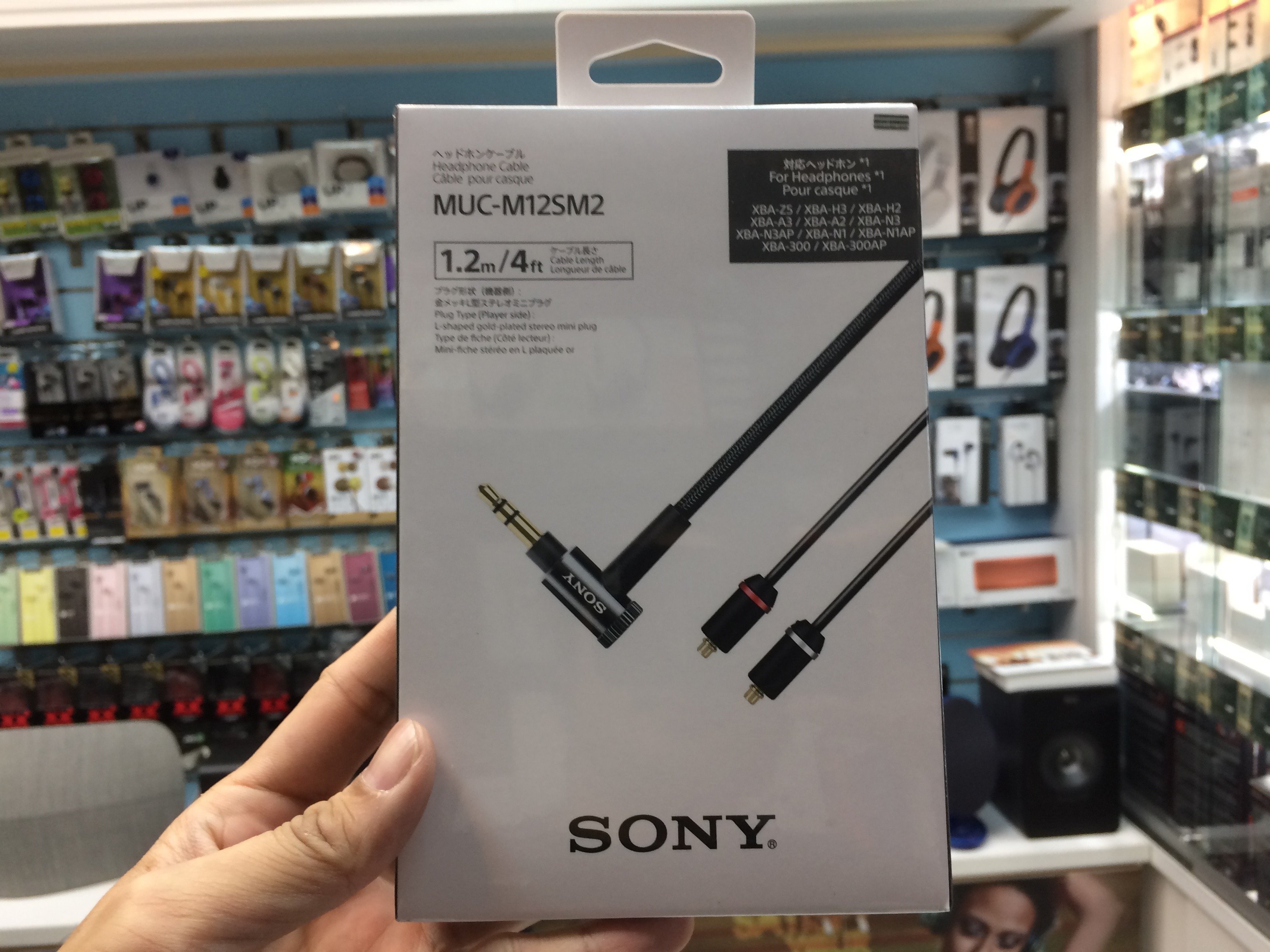 禾豐音響公司貨SONY MUC-M12SM2 MMCX 升級線適用於XBA-Z5、A3、A2