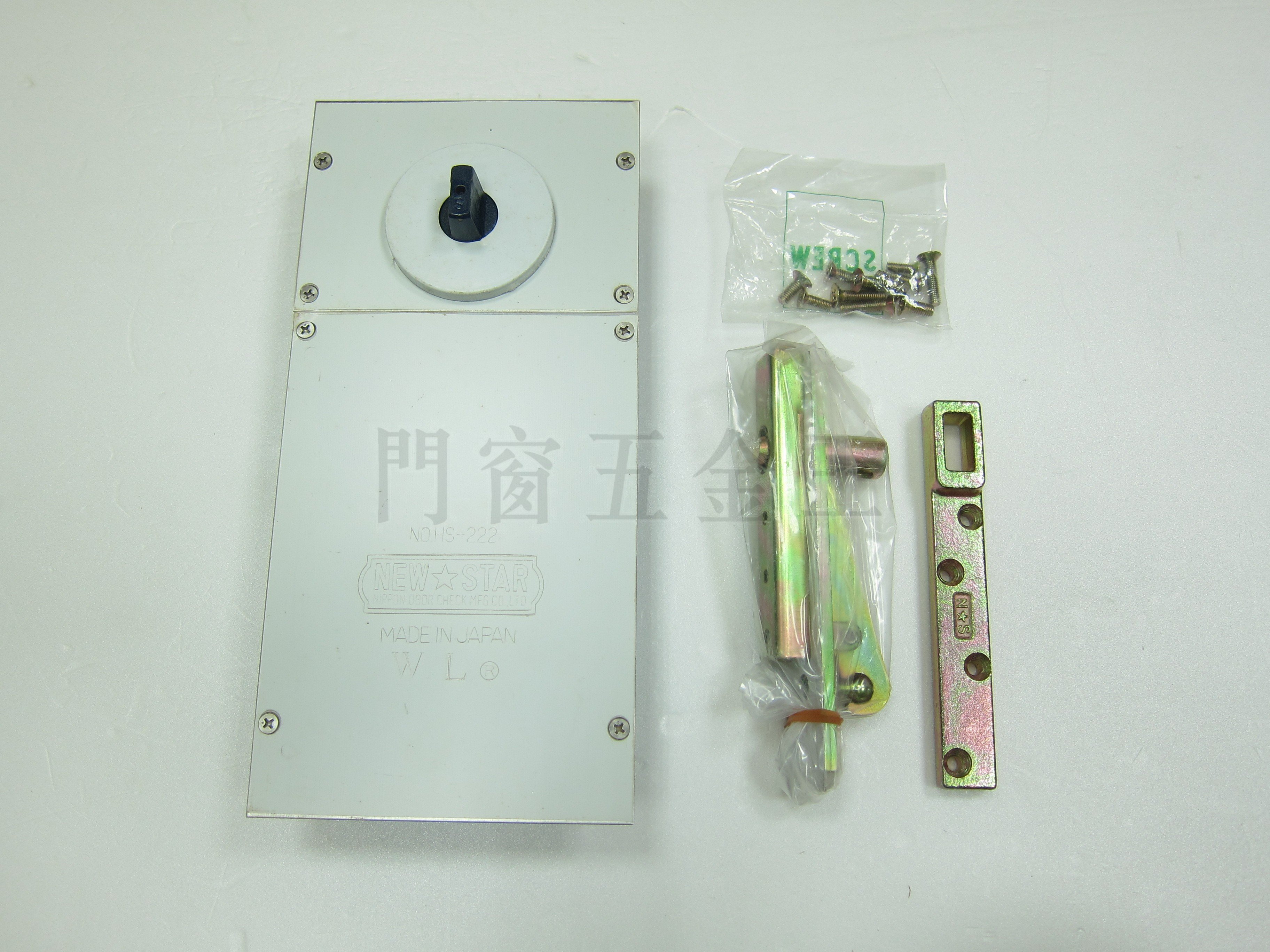 NEW STAR 地鉸鍊自動關門器HS-222Z W L 日本原廠door hinge 閉門器 