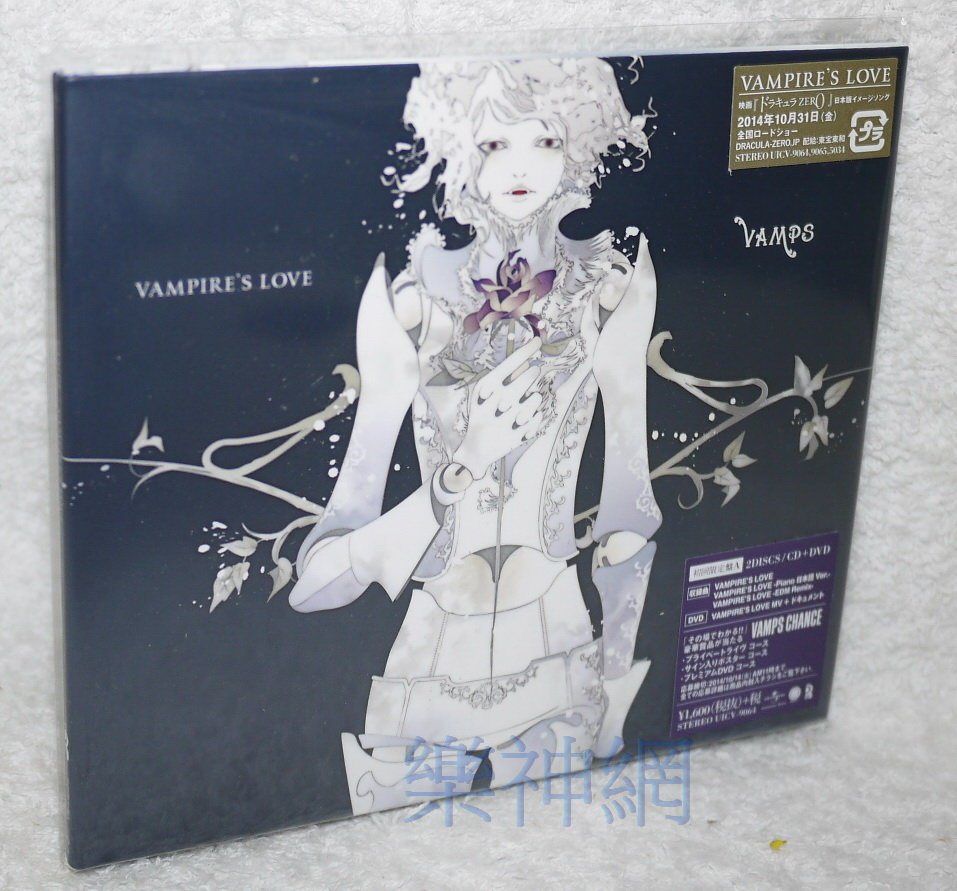 L'Arc~en~Ciel Hyde,K.A.Z)VAMPS-VAMPIRE's LOVE(日版CD+DVD限定盤A