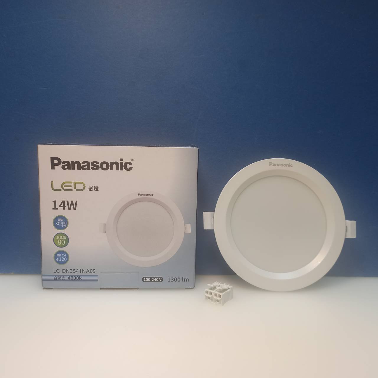 Panasonic 國際牌 LED 崁燈 12cm 14W (黃光 自然光 白光) 全電壓