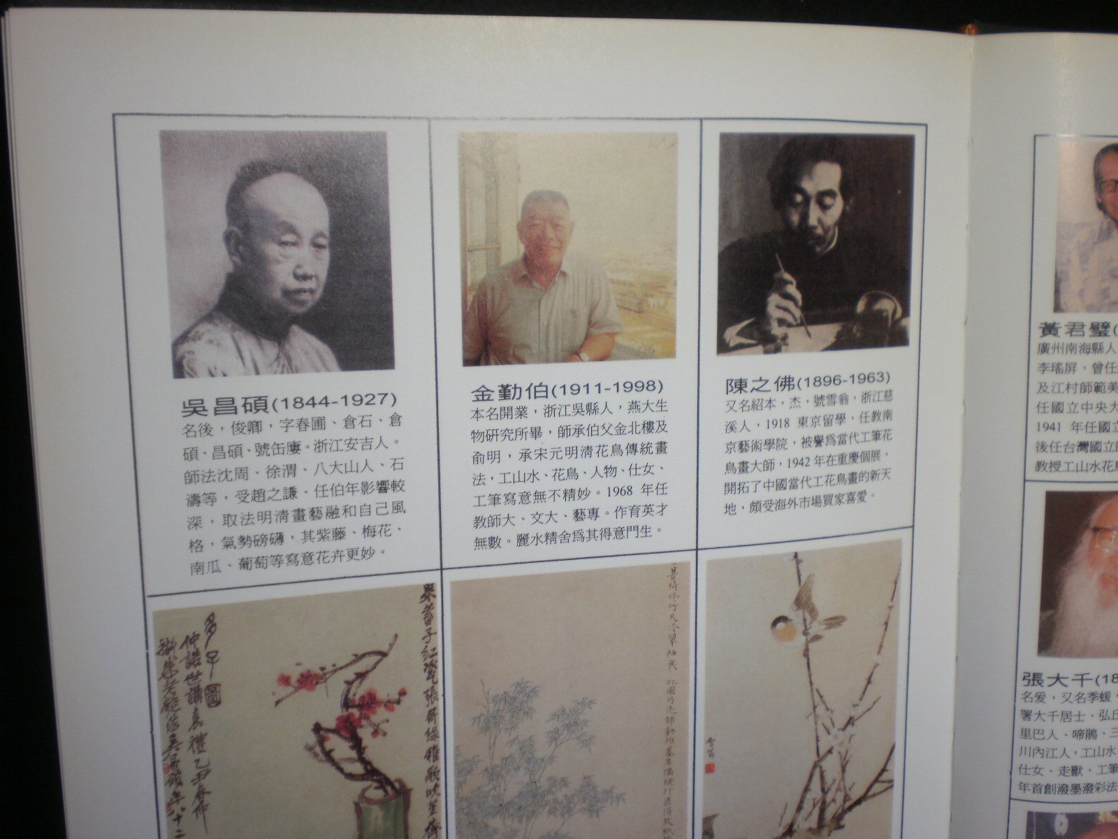 【新作登場人気SALE】rarebookkyoto　1ｆ89　中国　絵本　英文版　秘密快報　華三川　1965年頃作　　上海　　名古屋　京都 山水、風月