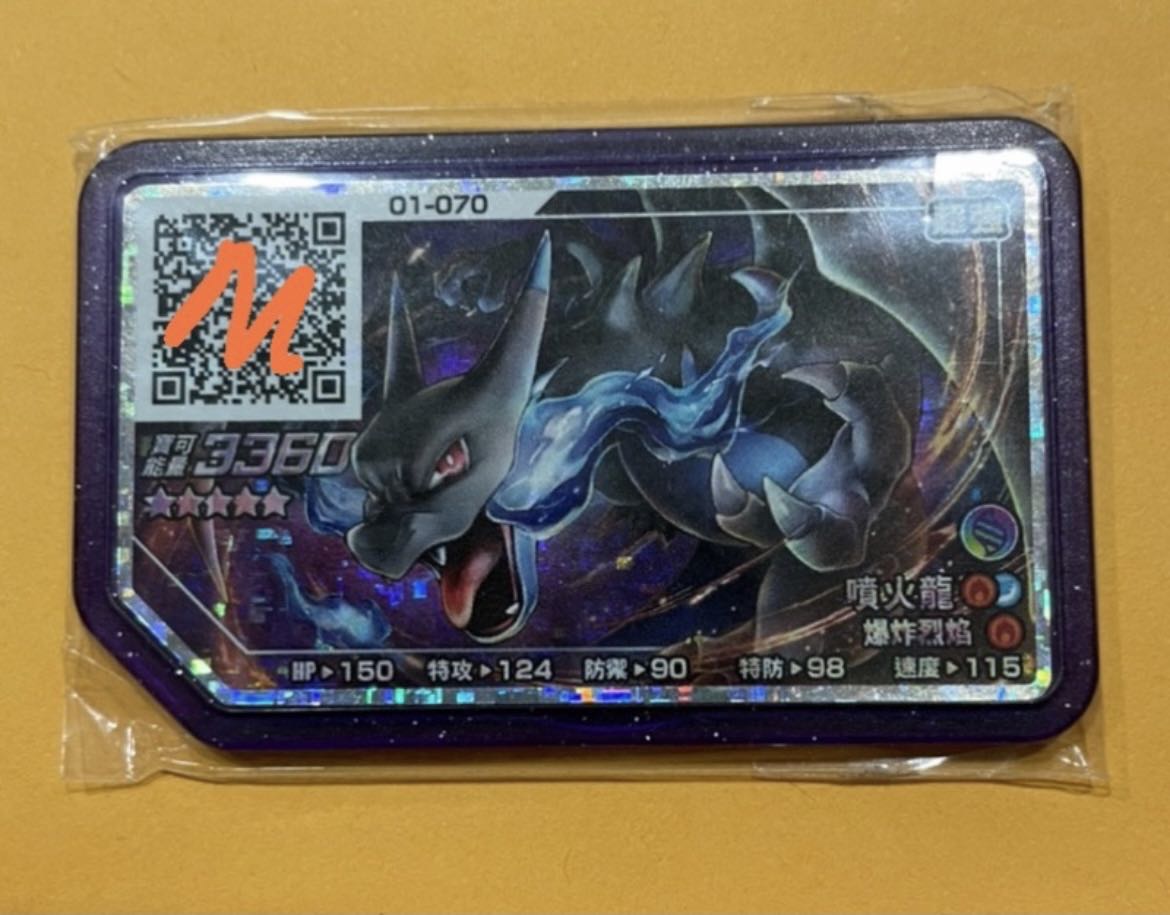 正版卡匣 神奇寶貝 Pokemon Gaole 寶可夢 非傳說 非Legend 第1彈 5星 X噴 噴火龍X