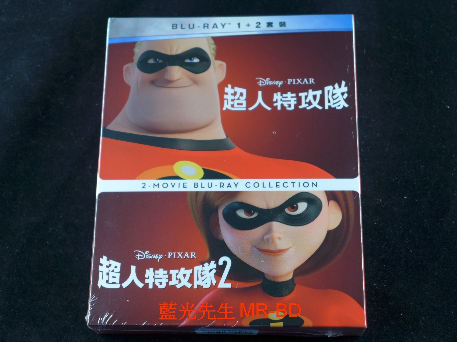 藍光bd 超人特攻隊1 2 The Incredibles 雙碟套裝版 得利公司貨 Yahoo奇摩拍賣