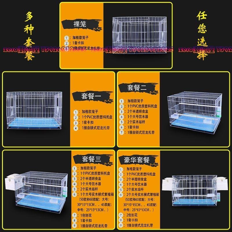 新品大型加粗加重鍍鋅繁殖籠牡丹鸚鵡鳥籠玄風八哥鴿子大號鳥籠子-zero