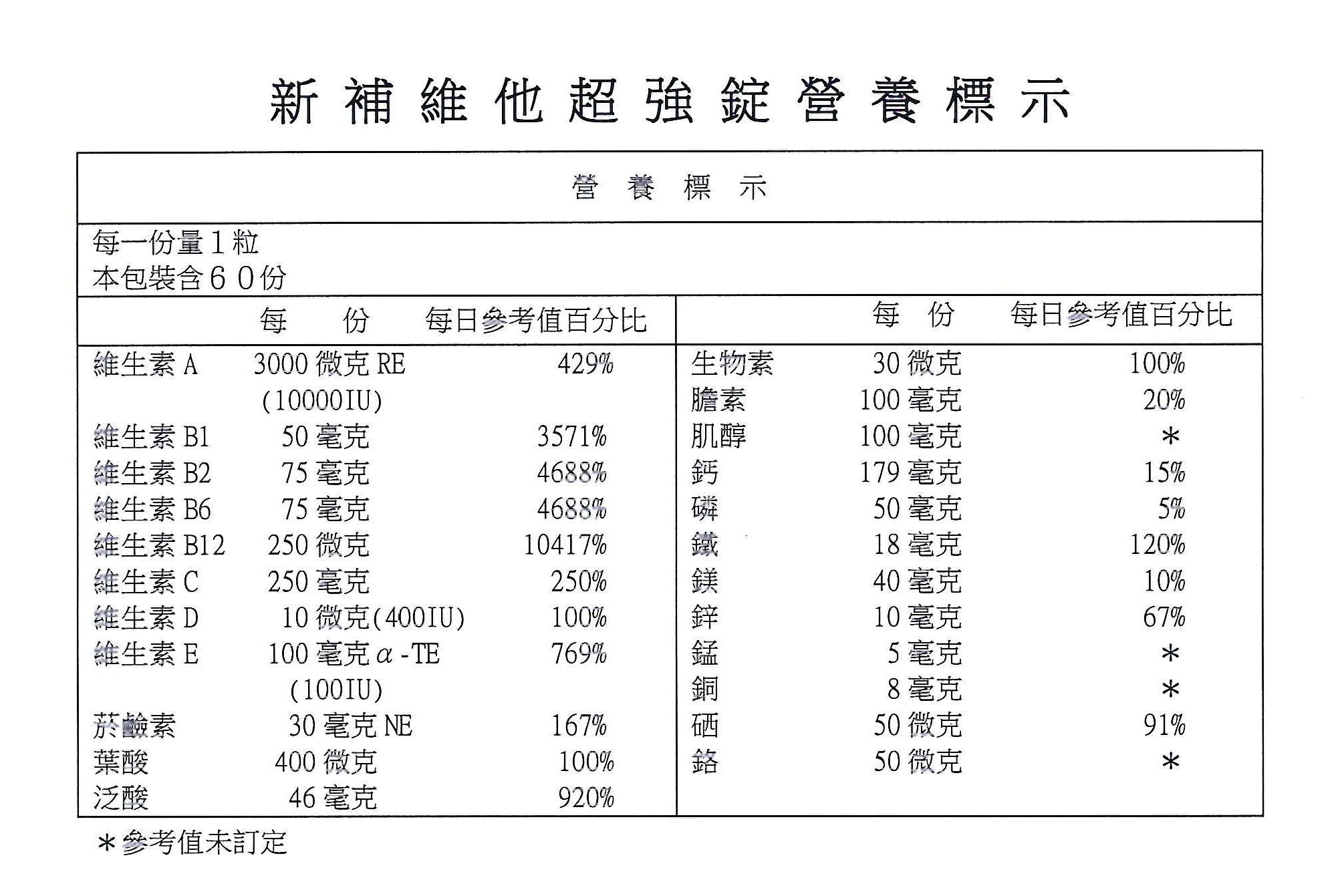 商品主圖-2