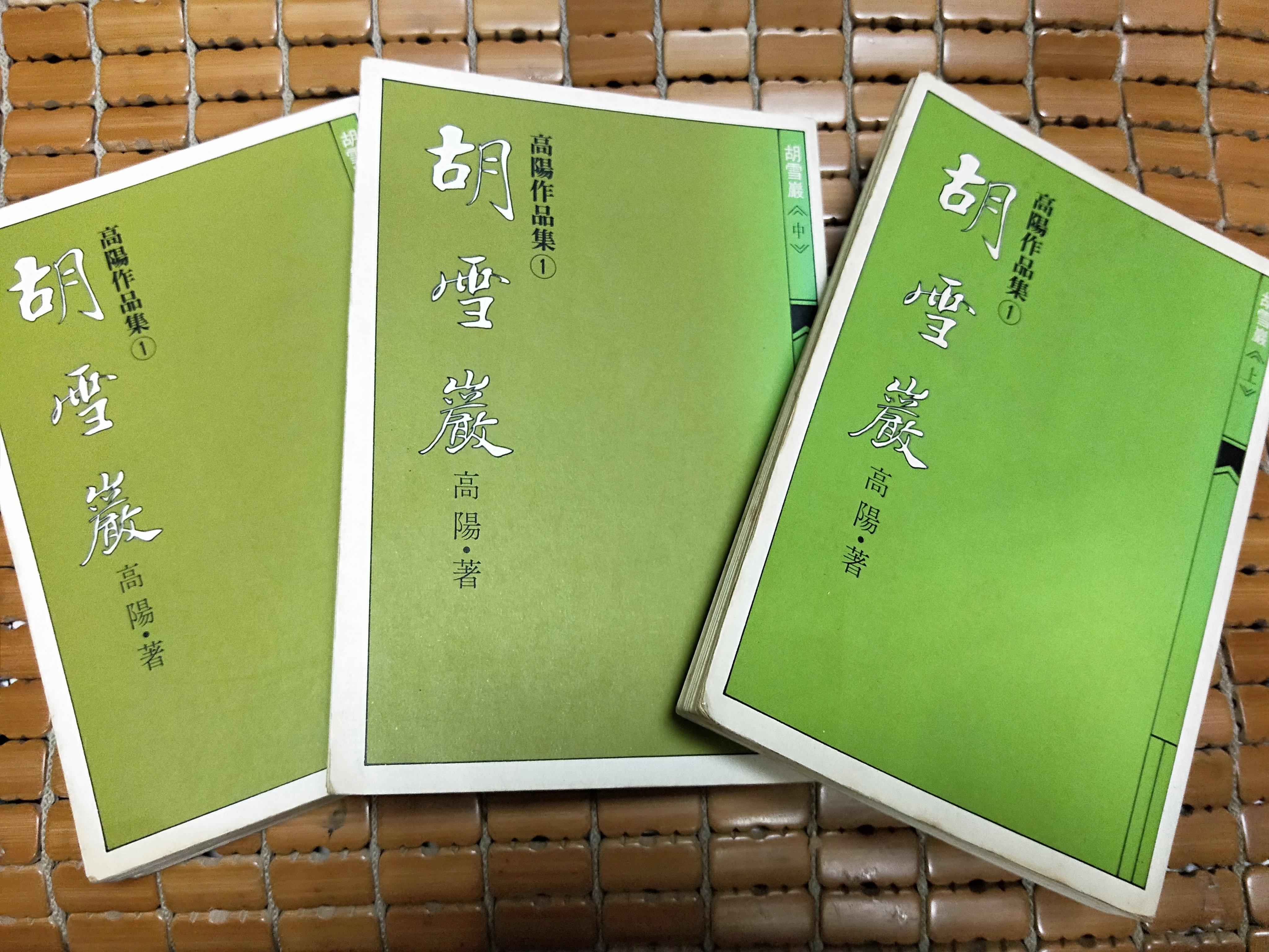 Ⅱ　人文　原始仏典　長部経典