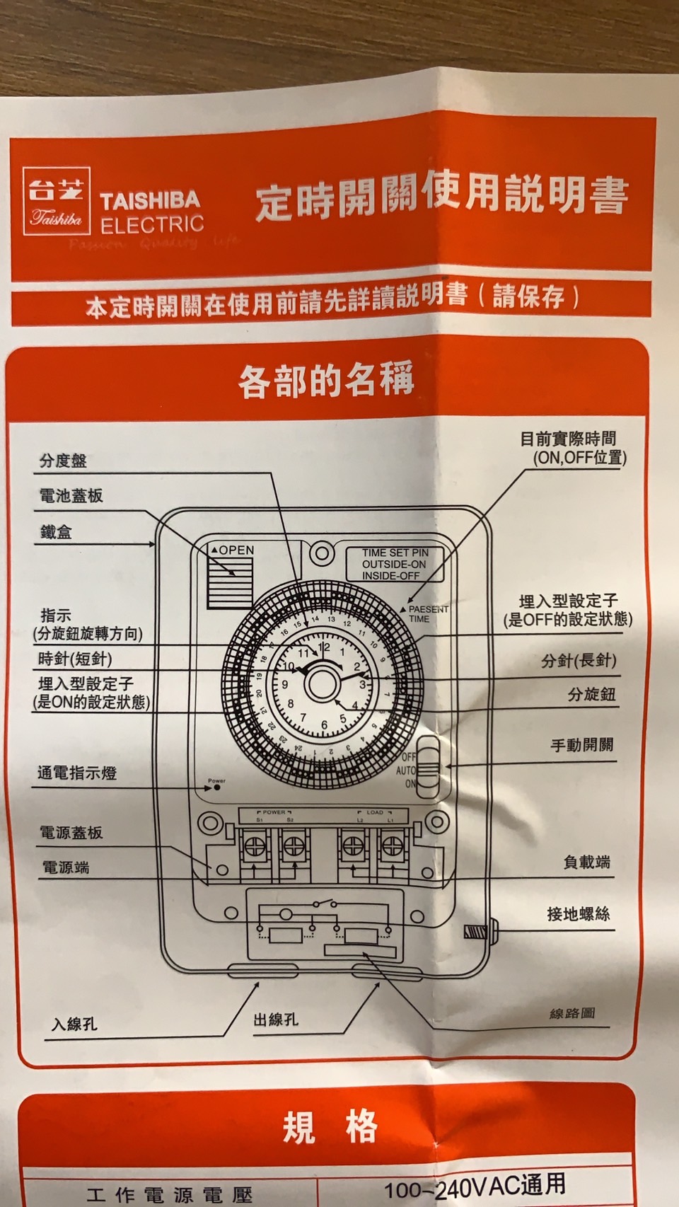 商品主圖-2