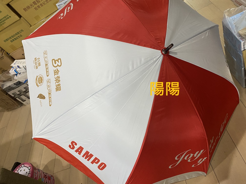 2072.【陽陽小舖】股東會紀念品 聲寶 多功能晴雨傘 直傘 雨傘 傘 半自動傘 直傘 兩用傘 陽傘 SAMPO