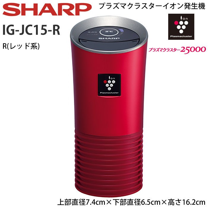 和風小舖) 新款SHARP IG-JC15 車用高濃度空氣清淨機/IG-HC15 參考