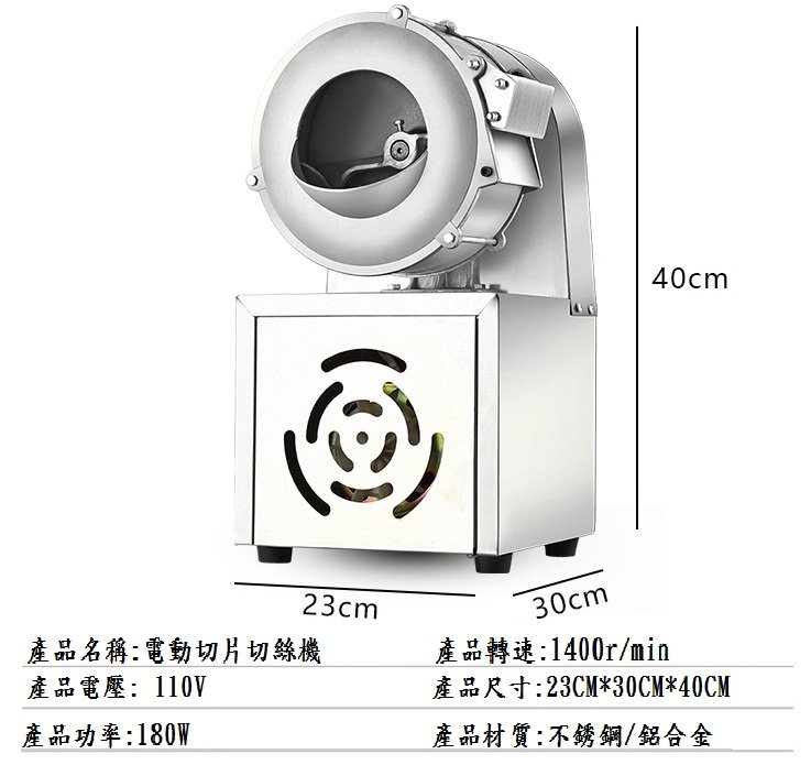 全自動110V切片機 全自動110V刨絲機 切土豆絲 全自動土豆切絲機 商用切菜機 全自動切片機 切土豆片 切薑片機