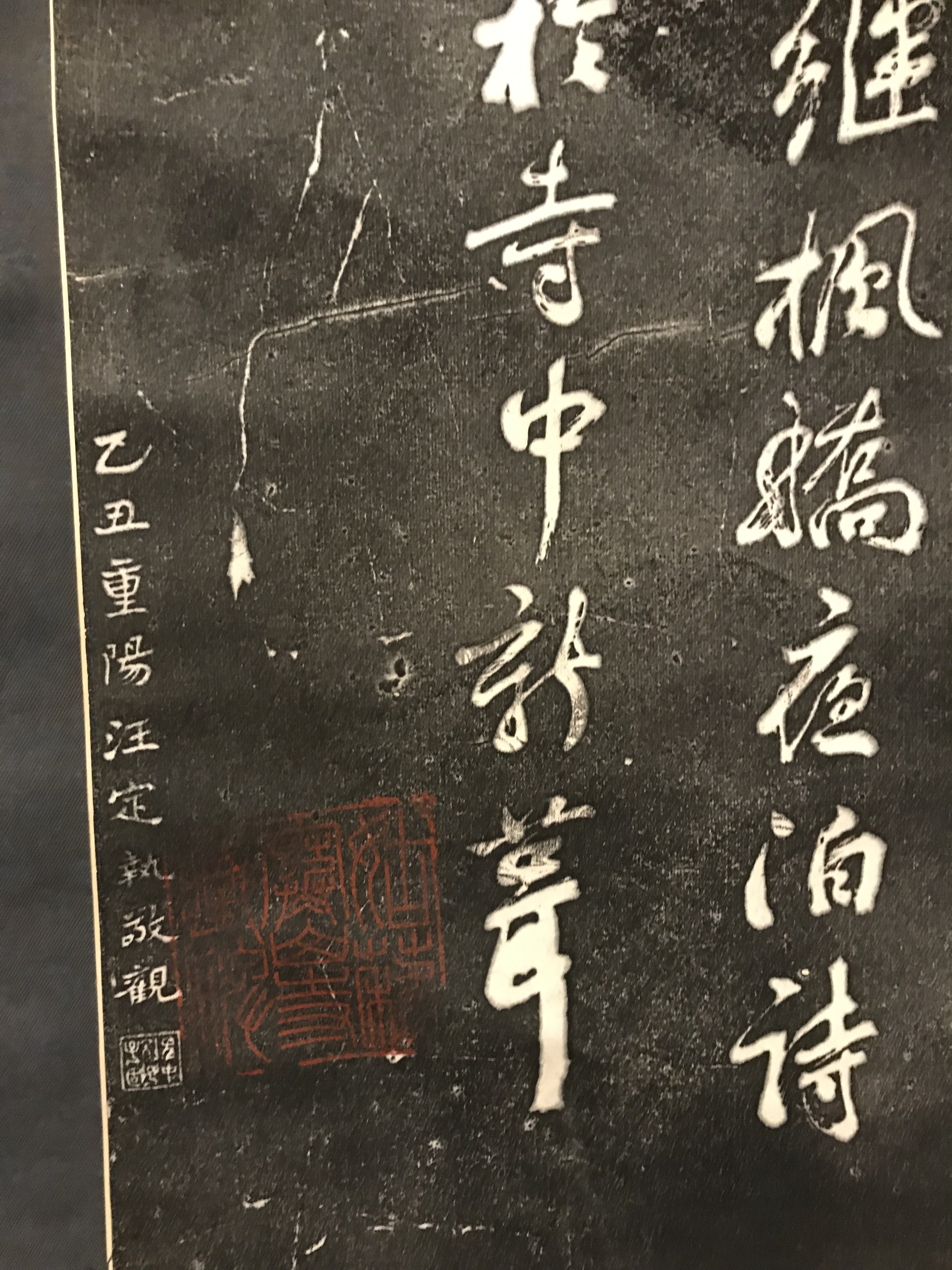 寒山寺拓碑名家書法字畫| Yahoo奇摩拍賣