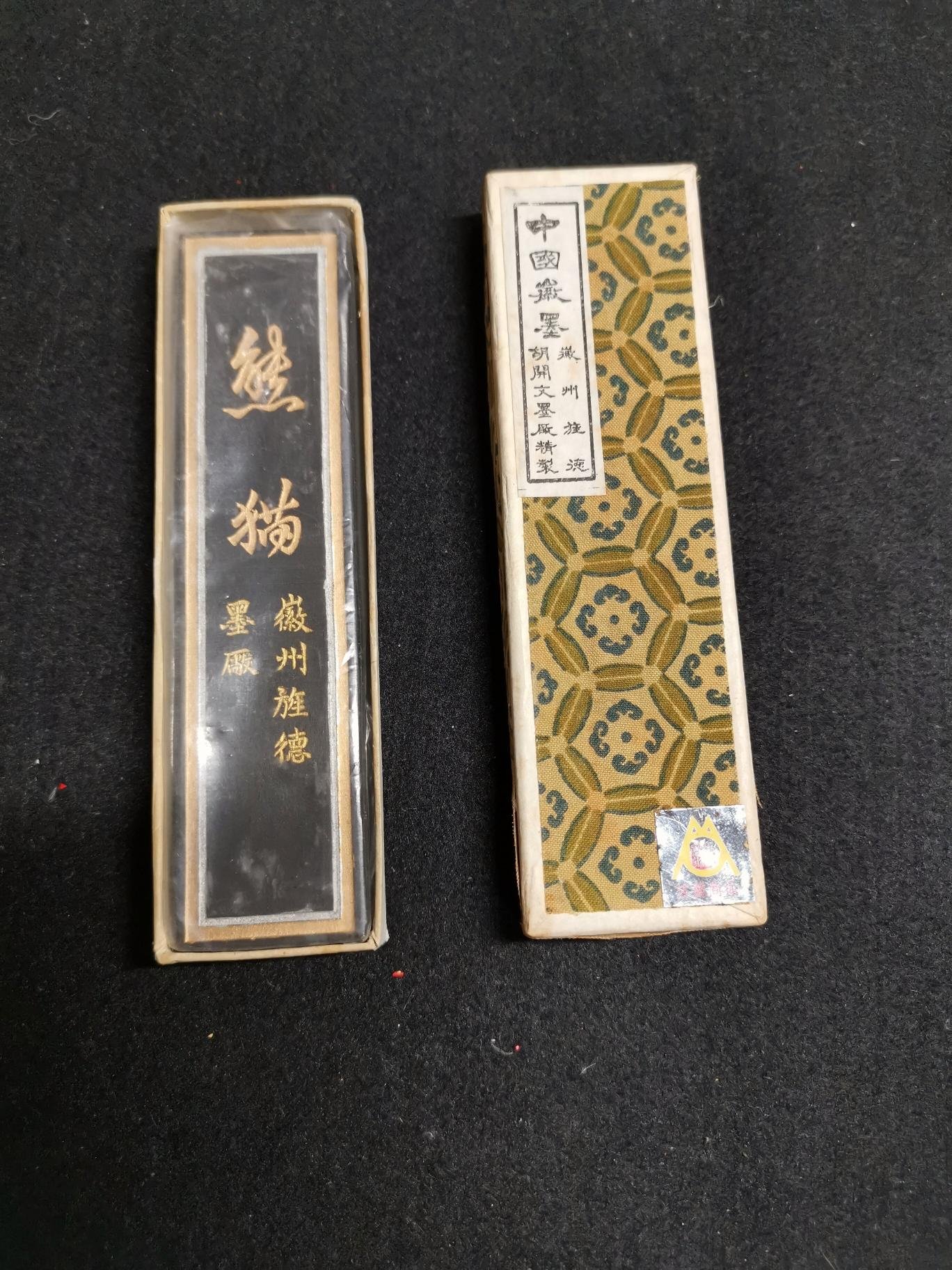 李朝？】黎渓石古硯 | hartwellspremium.com