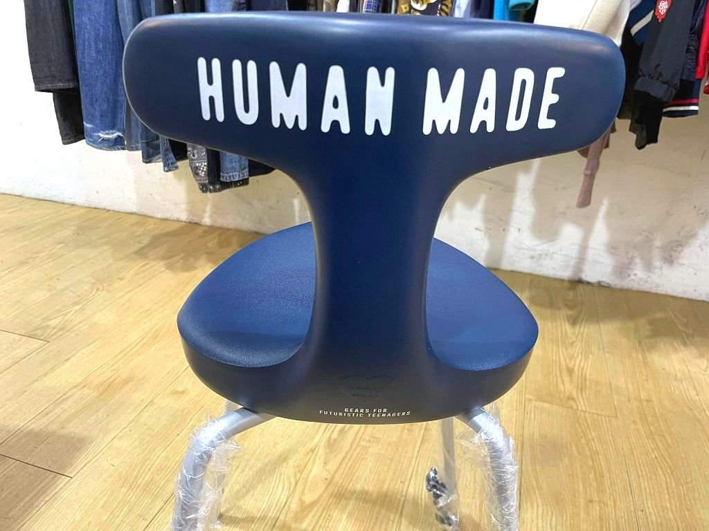 正規販売店】 HUMAN MADE×AYUR STOOL アーユル スツール 椅子 - 椅子