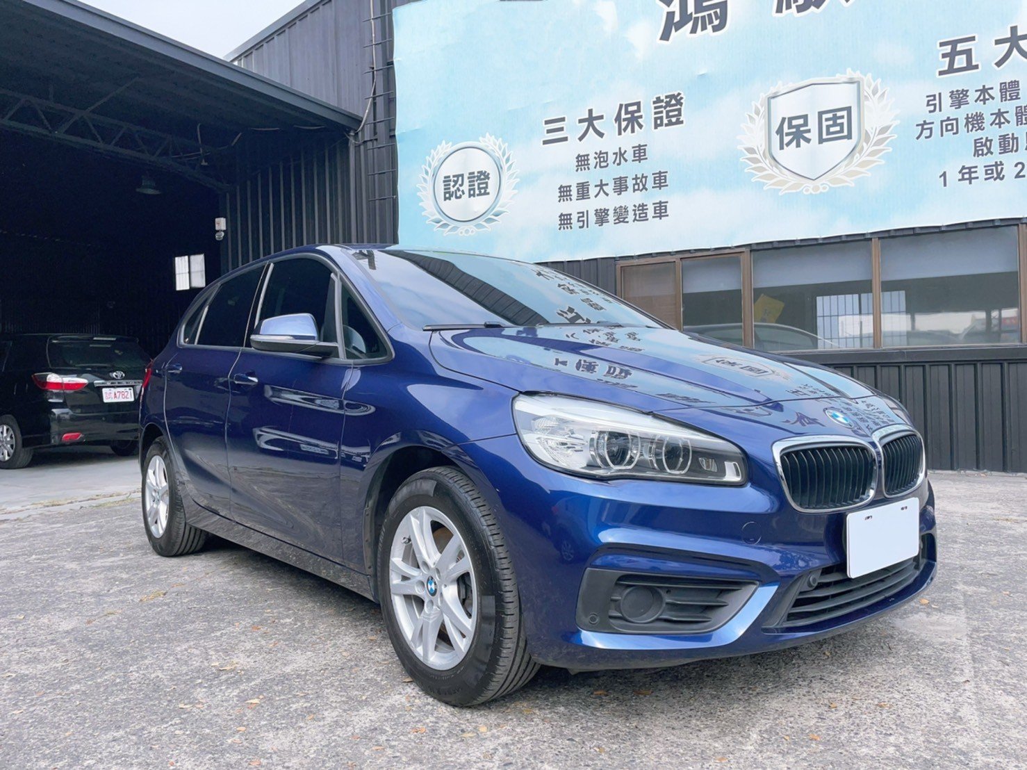 2015 BMW 寶馬 2-series active tourer