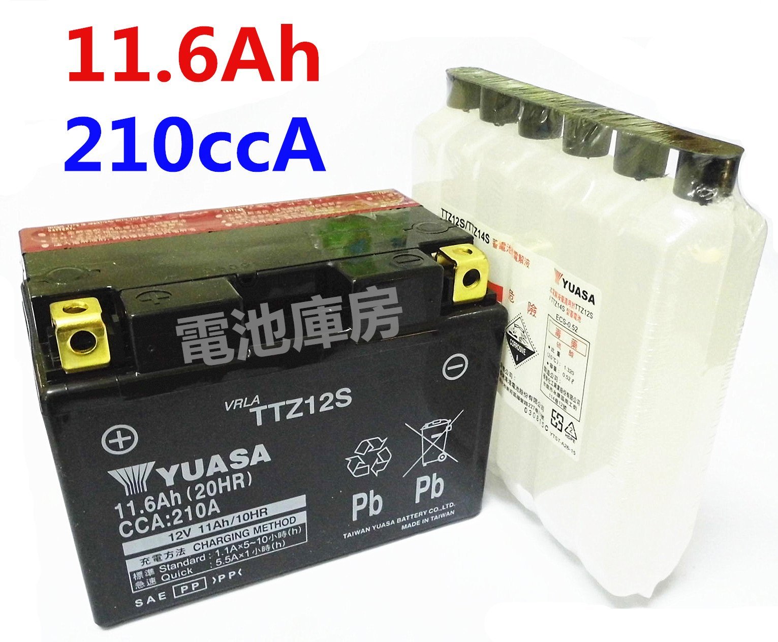 頂好電池-台中台灣湯淺YUASA TTZ12S 重型機車電池同GTZ12S YTZ12S 9號 