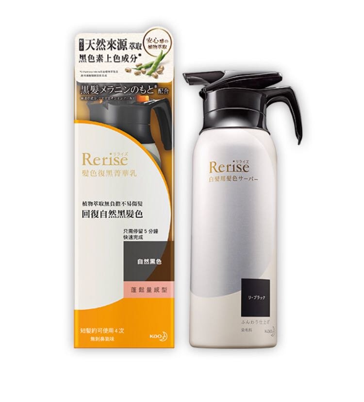 🎉正品現貨🎉Rerise瑞絲髮色復黑菁華乳蓬鬆量感型自然黑 155g