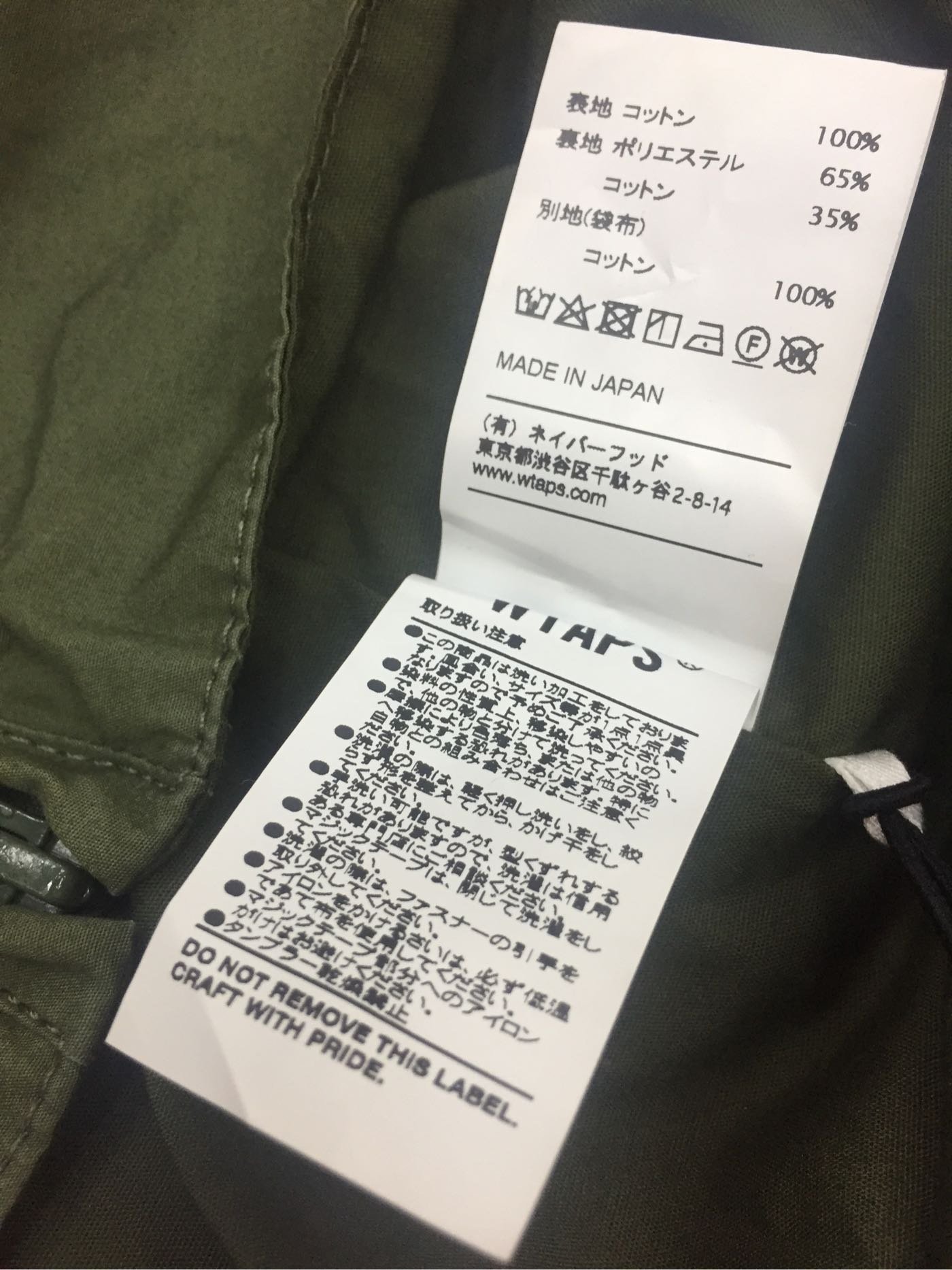 19ss wtaps Modular Jacket Cotton Weather 秋冬最新十袋軍裝外套現貨