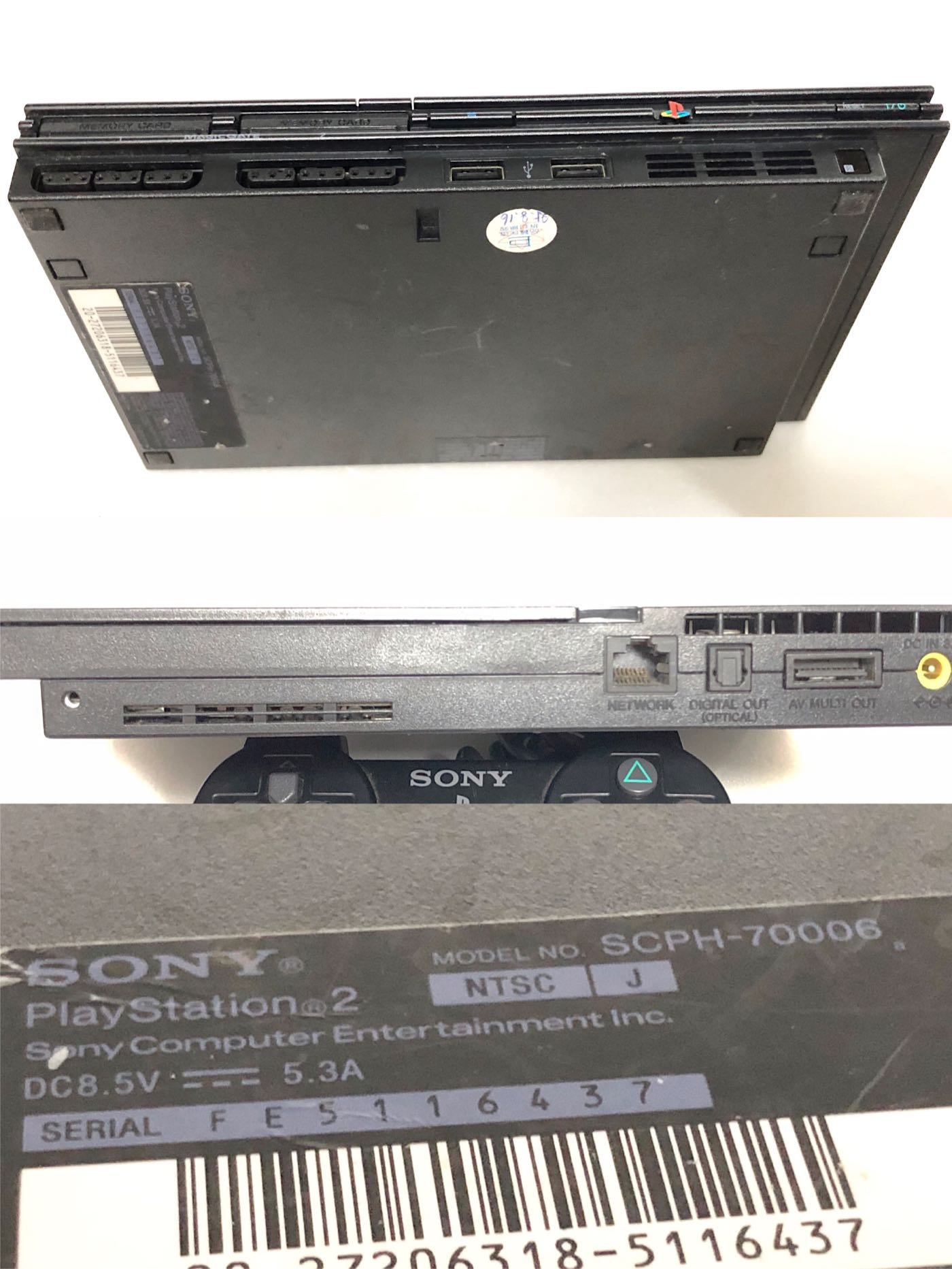 奇跡のデッドストック】未使用保管品 SONY PS2 SCPH-70000 | www.sgh