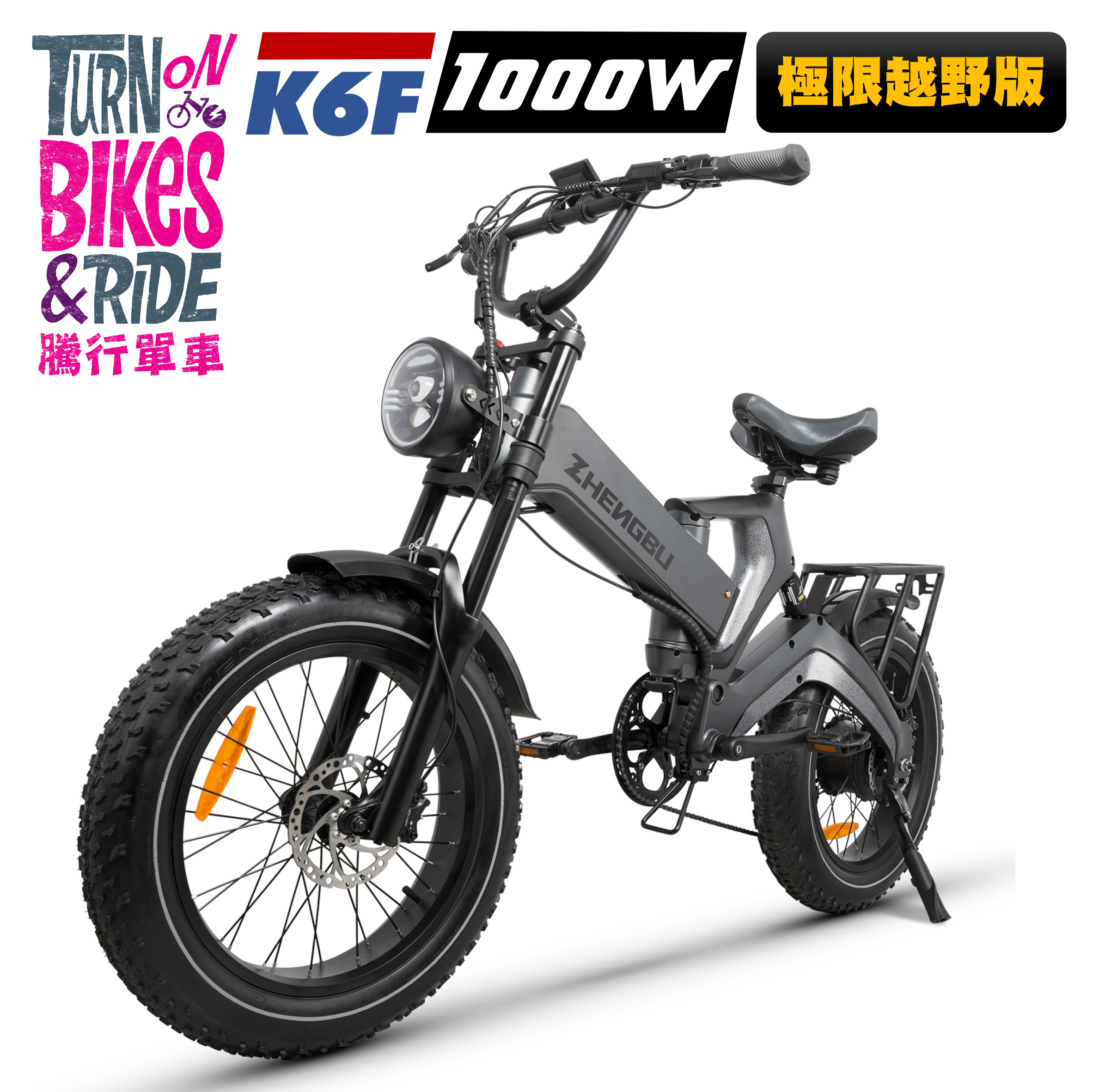 【全新年式】《1000W/越野胎》K6自行車 肥胎越野腳踏車 油壓碟煞 折疊自行車 大前叉避震 石墨烯國際牌超長續航力