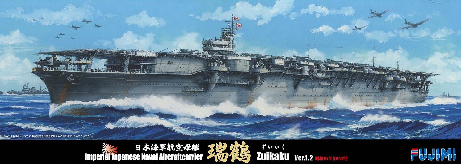 日本正版fujimi 富士美1 700 日本海軍航空母艦瑞鶴ver 1 2 昭和16年組裝模型日本代購 Yahoo奇摩拍賣